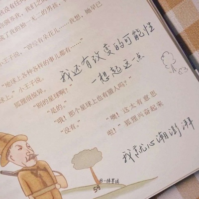 浑江福瑞交流群